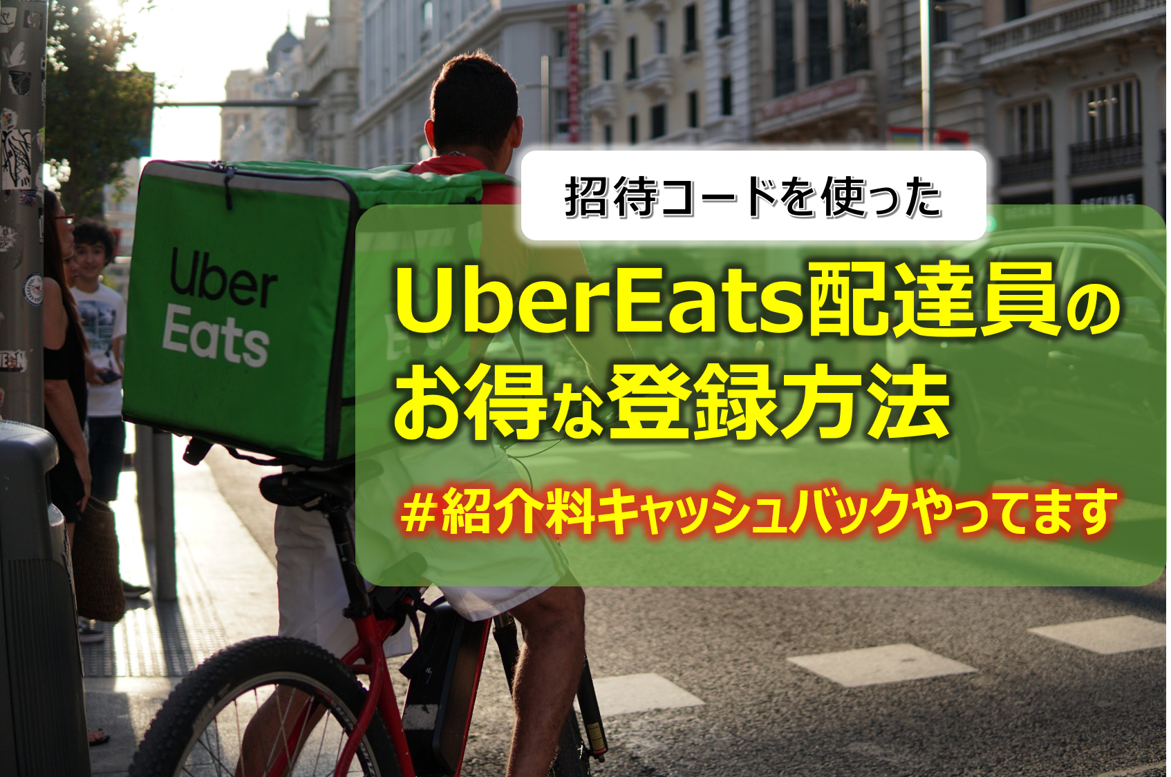 Uber Eats partner referral code and how to register